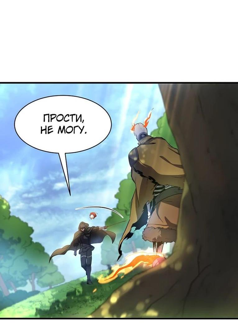 Read Поднятие уровня с навыками RU Manga Online