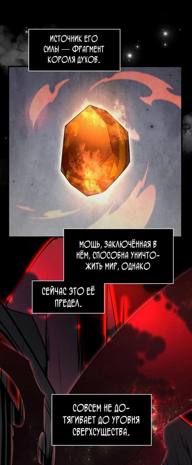 Read Поднятие уровня с навыками RU Manga Online