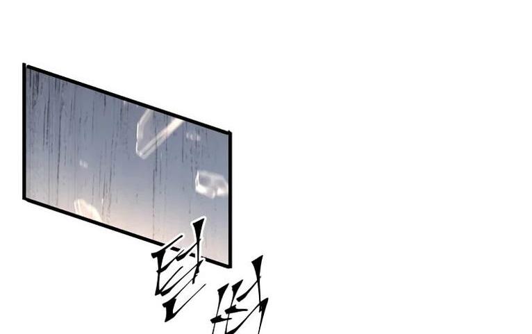 Read Поднятие уровня с навыками RU Manga Online
