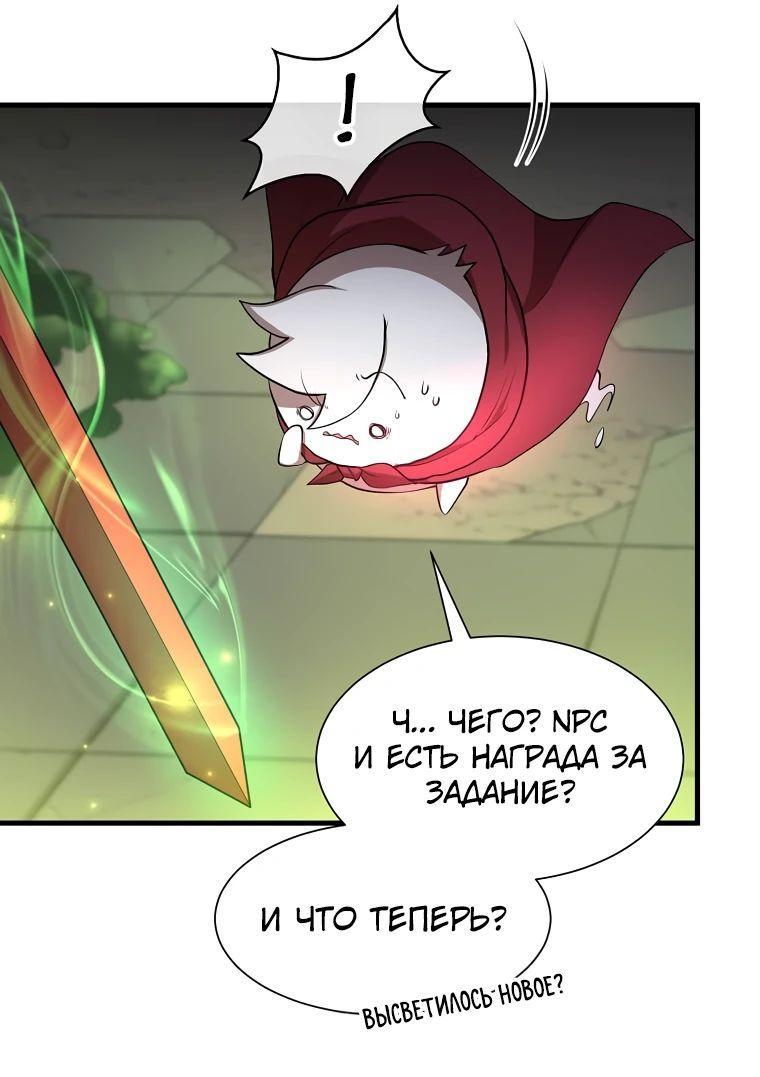 Read Поднятие уровня с навыками RU Manga Online