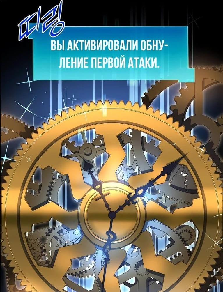 Read Поднятие уровня с навыками RU Manga Online