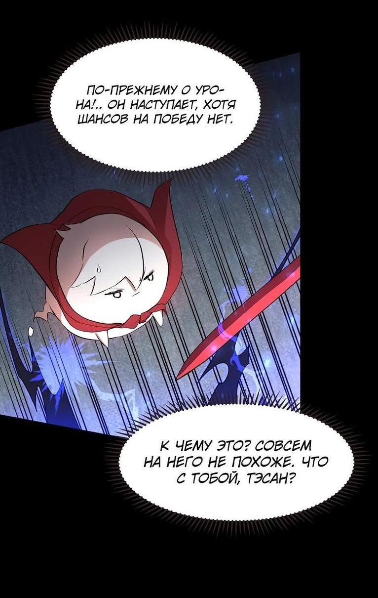 Read Поднятие уровня с навыками RU Manga Online