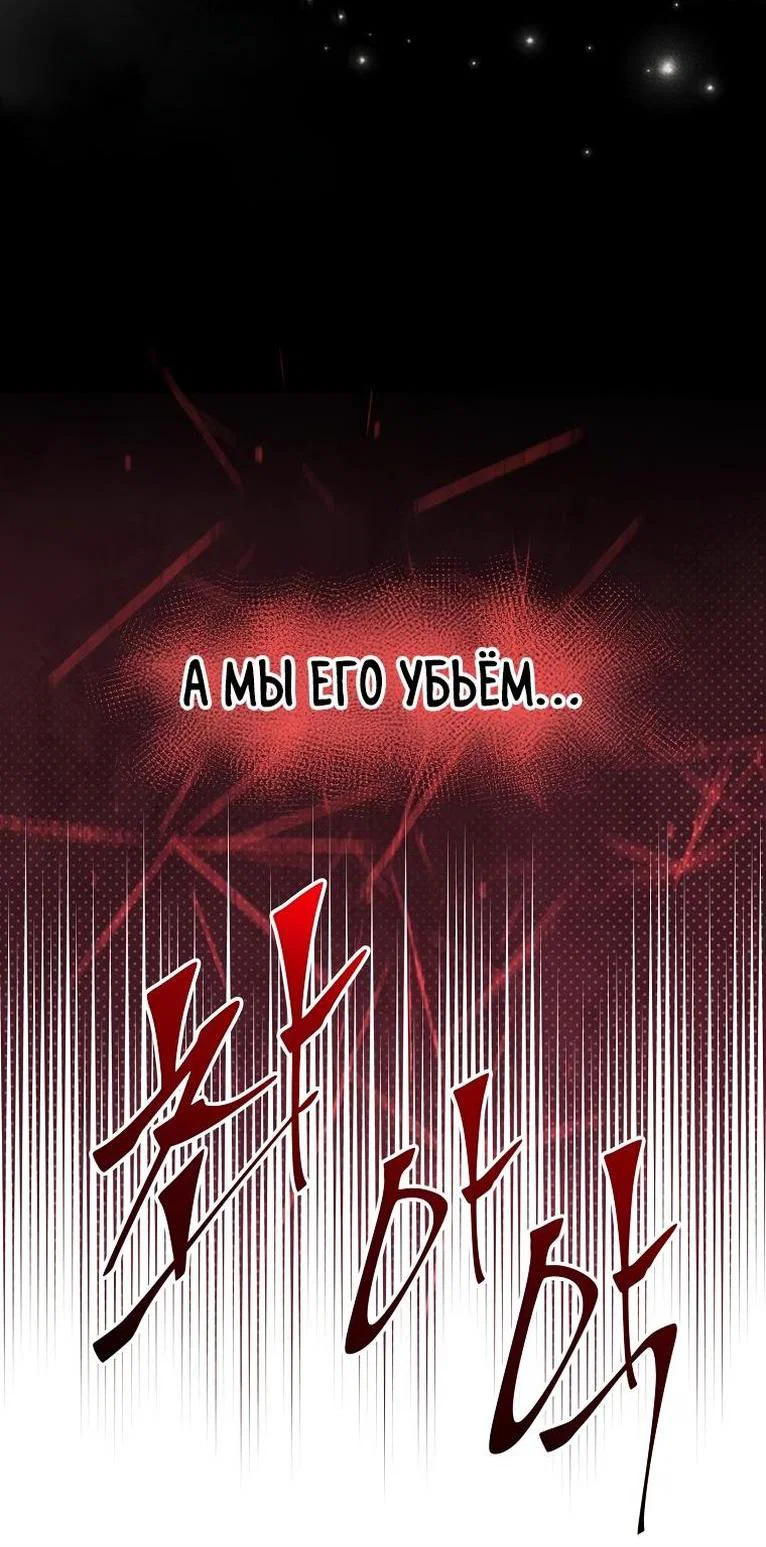 Read Поднятие уровня с навыками RU Manga Online