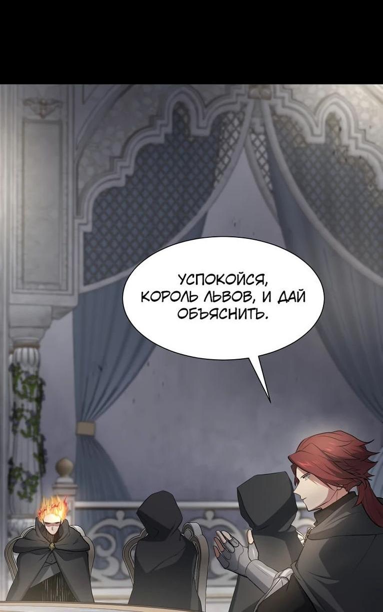 Read Поднятие уровня с навыками RU Manga Online