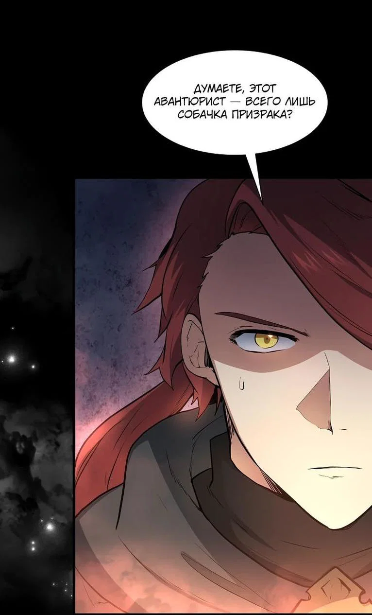 Read Поднятие уровня с навыками RU Manga Online