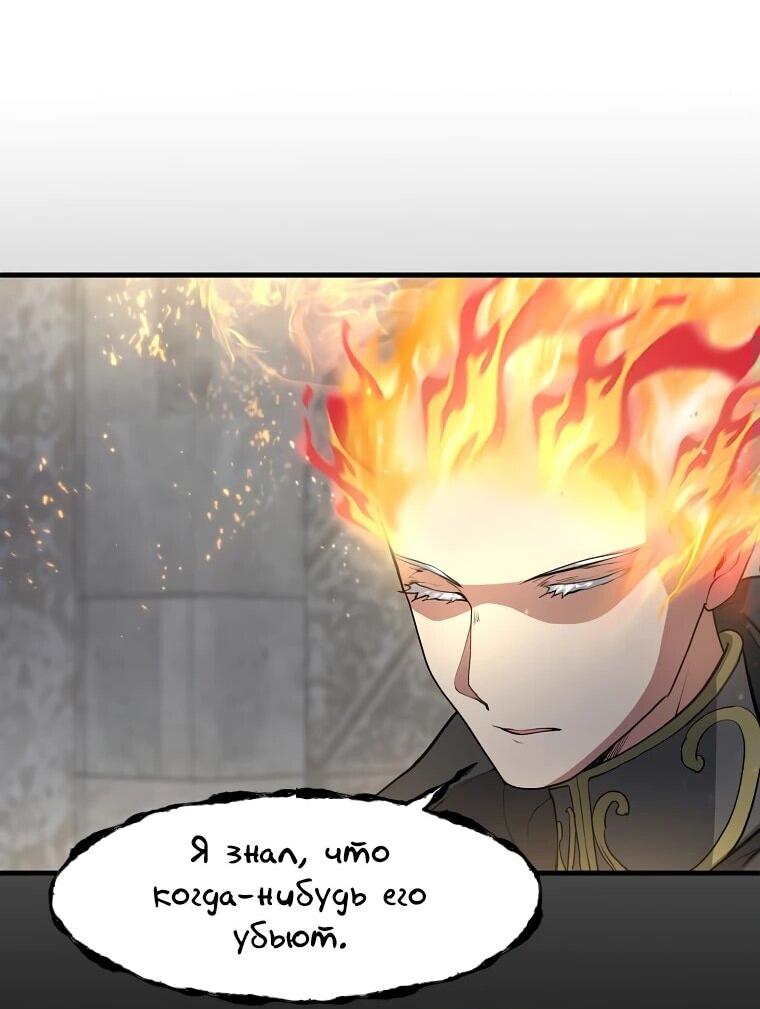 Read Поднятие уровня с навыками RU Manga Online