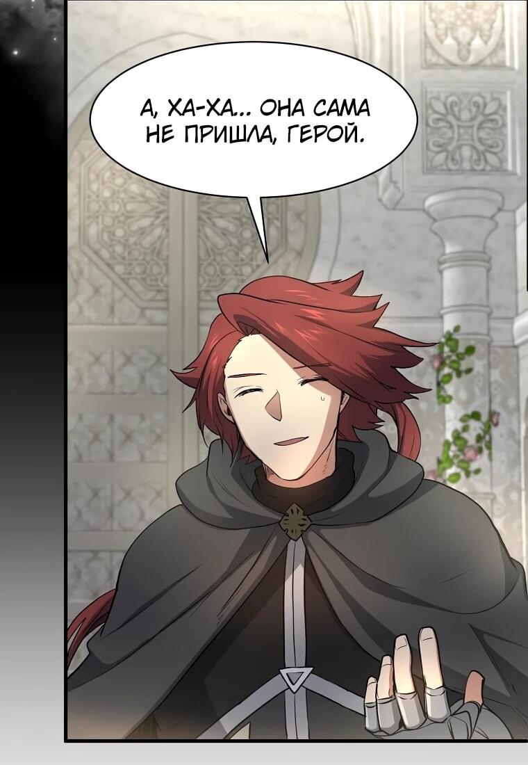 Read Поднятие уровня с навыками RU Manga Online