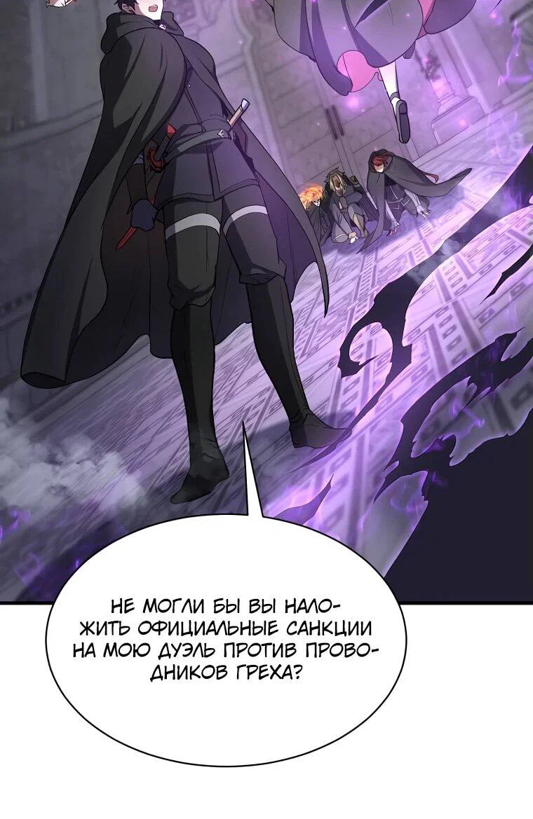 Read Поднятие уровня с навыками RU Manga Online