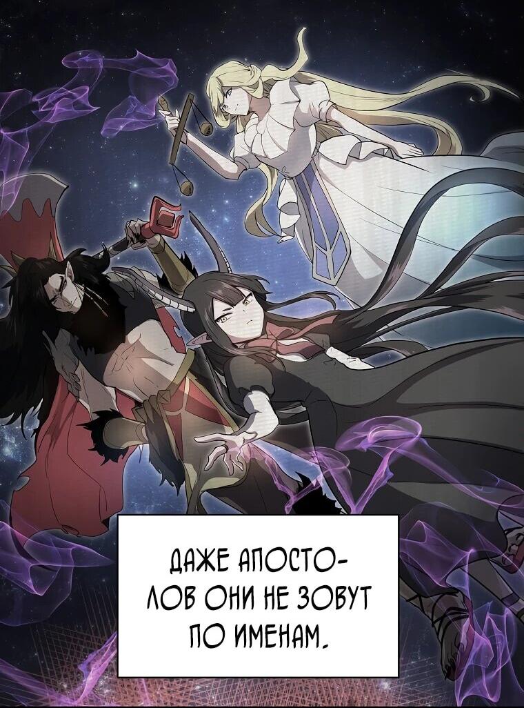 Read Поднятие уровня с навыками RU Manga Online