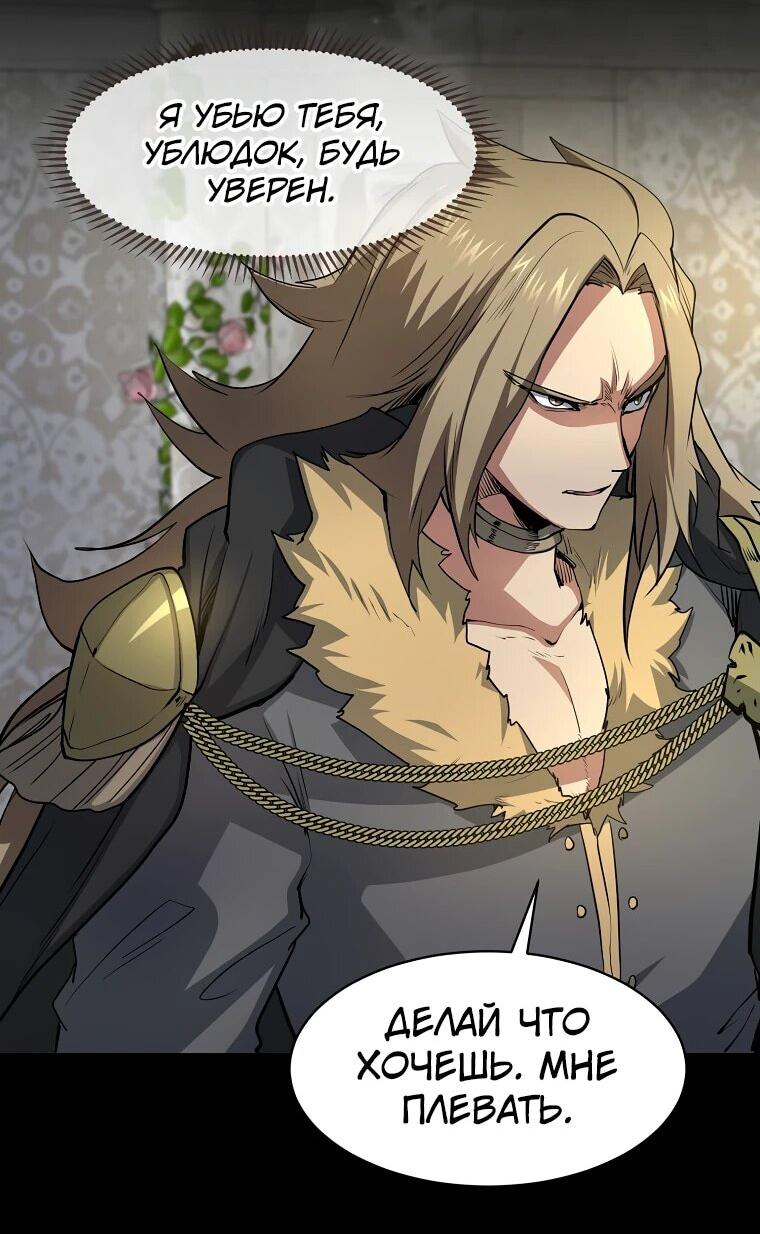 Read Поднятие уровня с навыками RU Manga Online