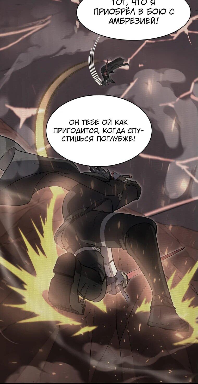 Read Поднятие уровня с навыками RU Manga Online