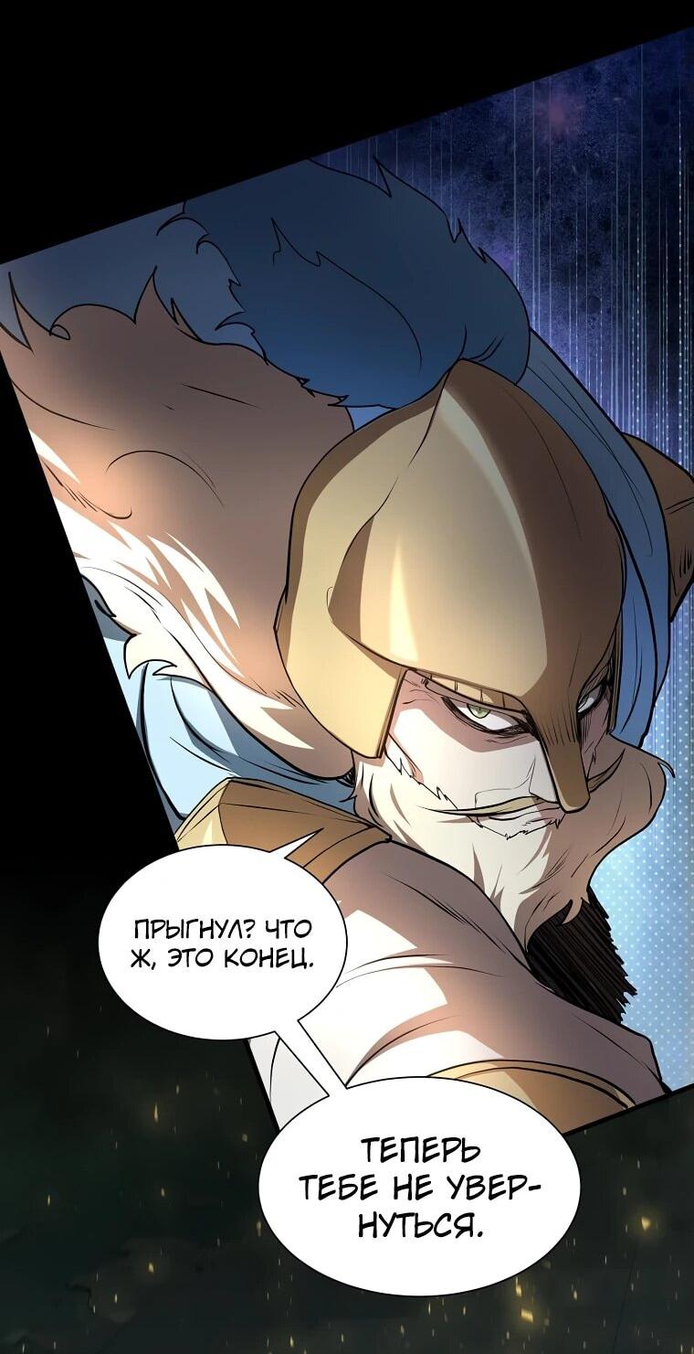 Read Поднятие уровня с навыками RU Manga Online