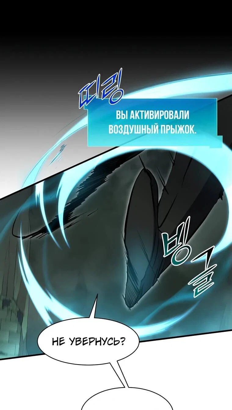Read Поднятие уровня с навыками RU Manga Online