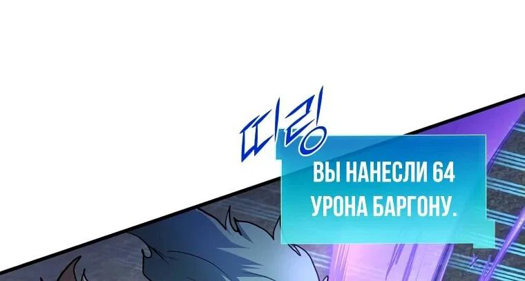 Read Поднятие уровня с навыками RU Manga Online