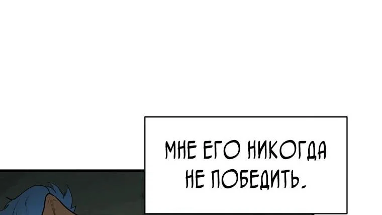 Read Поднятие уровня с навыками RU Manga Online