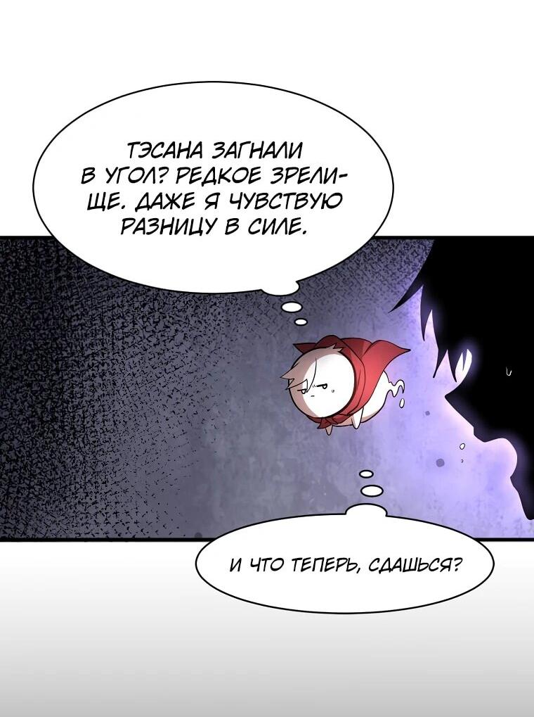Read Поднятие уровня с навыками RU Manga Online