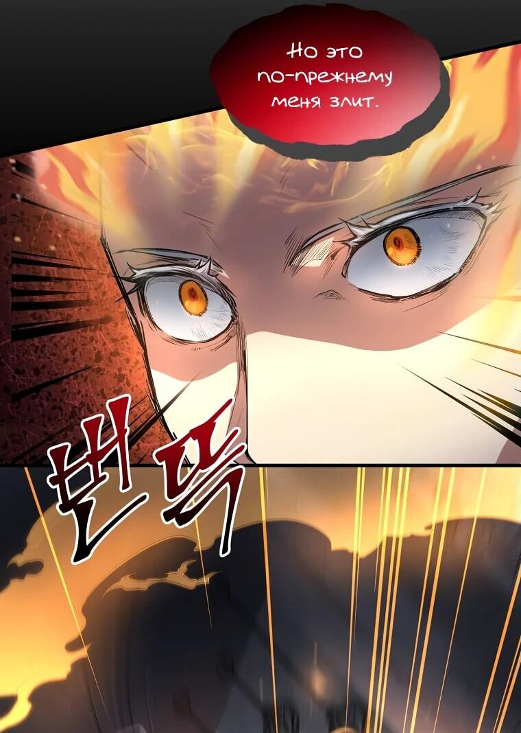 Read Поднятие уровня с навыками RU Manga Online