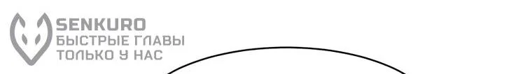 Read Поднятие уровня с навыками RU Manga Online