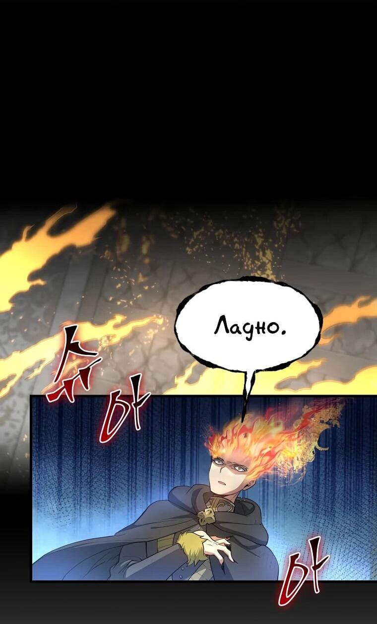 Read Поднятие уровня с навыками RU Manga Online