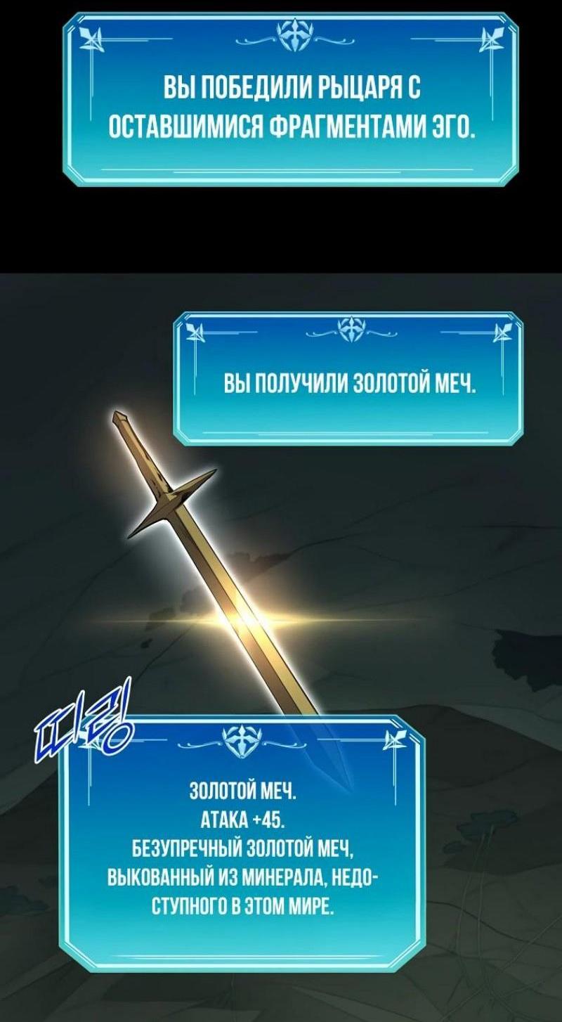 Read Поднятие уровня с навыками RU Manga Online