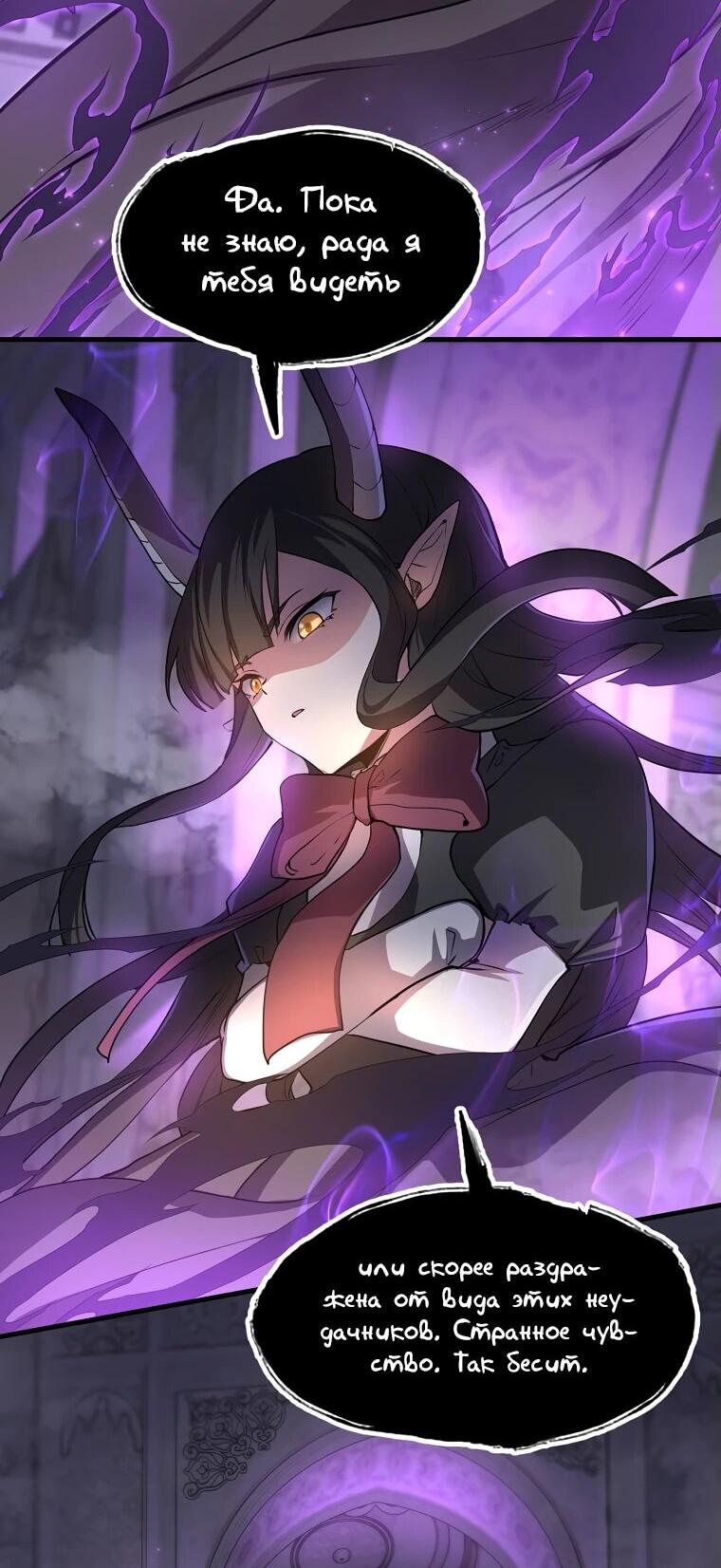 Read Поднятие уровня с навыками RU Manga Online