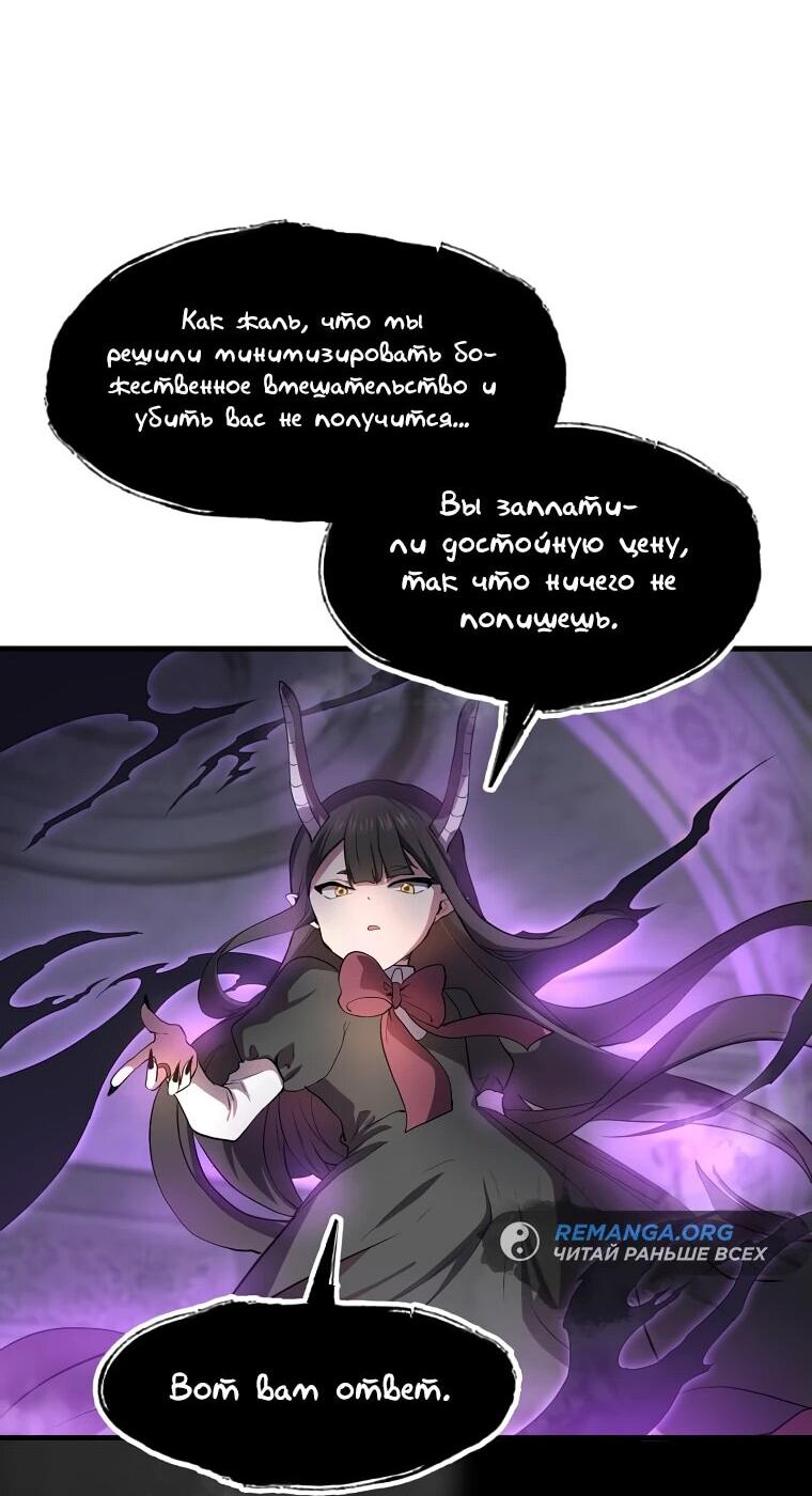 Read Поднятие уровня с навыками RU Manga Online