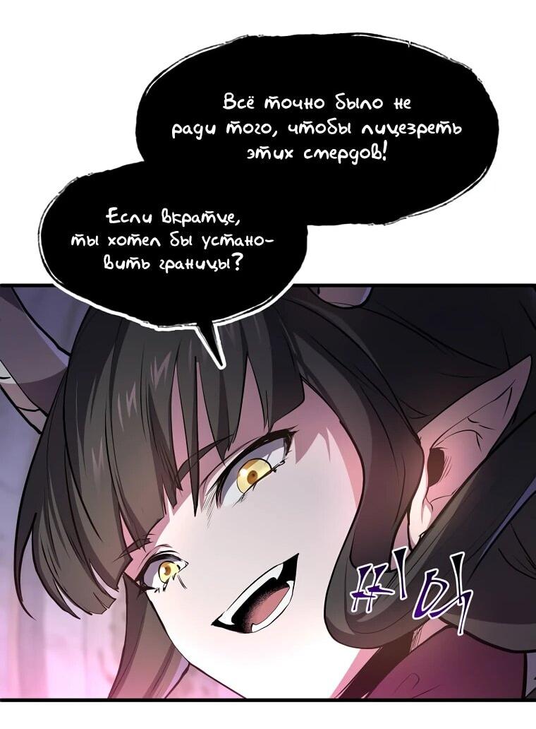 Read Поднятие уровня с навыками RU Manga Online