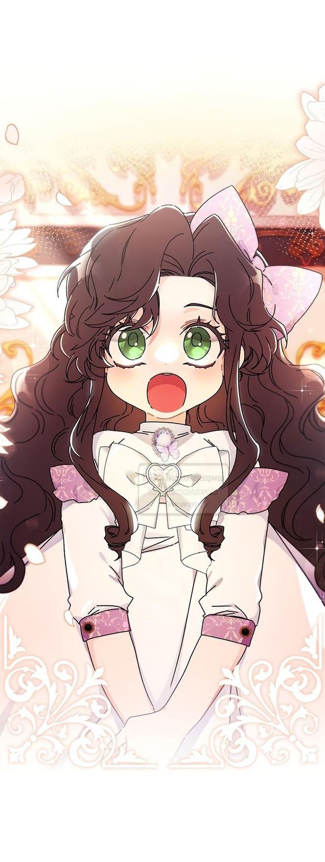 Read Приёмная дочь протагониста RU Manga Online