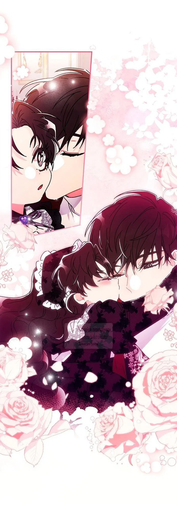 Read Приёмная дочь протагониста RU Manga Online