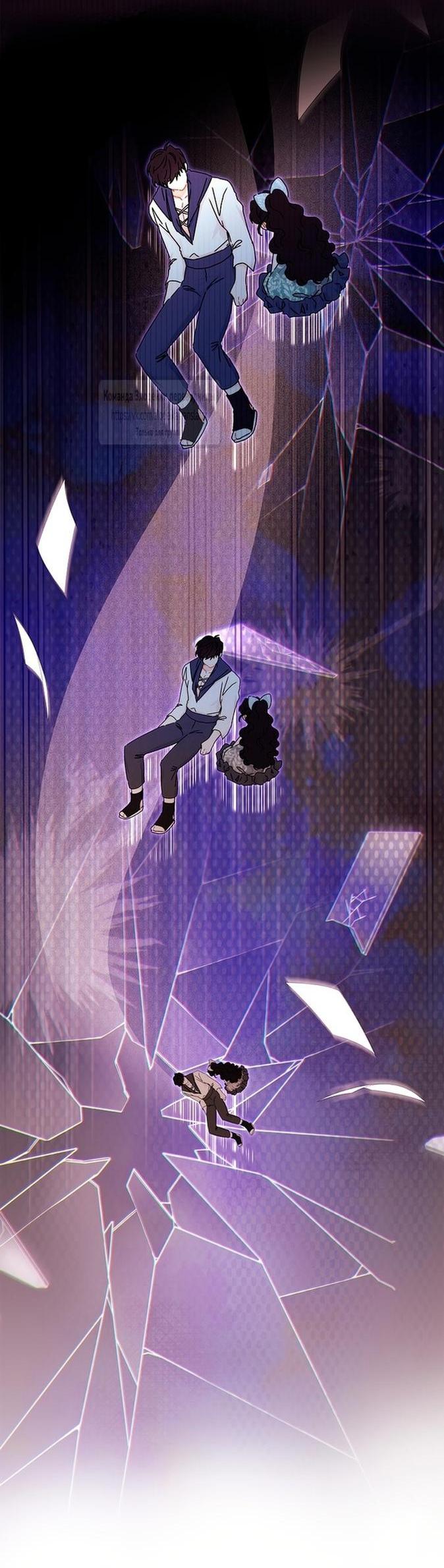 Read Приёмная дочь протагониста RU Manga Online