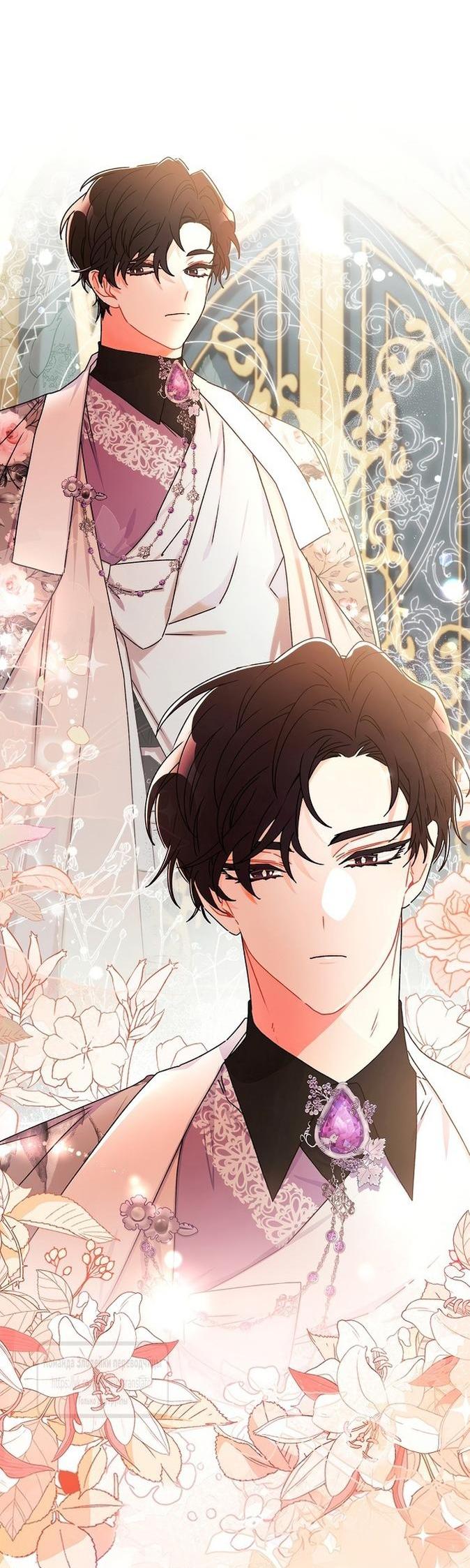 Read Приёмная дочь протагониста RU Manga Online