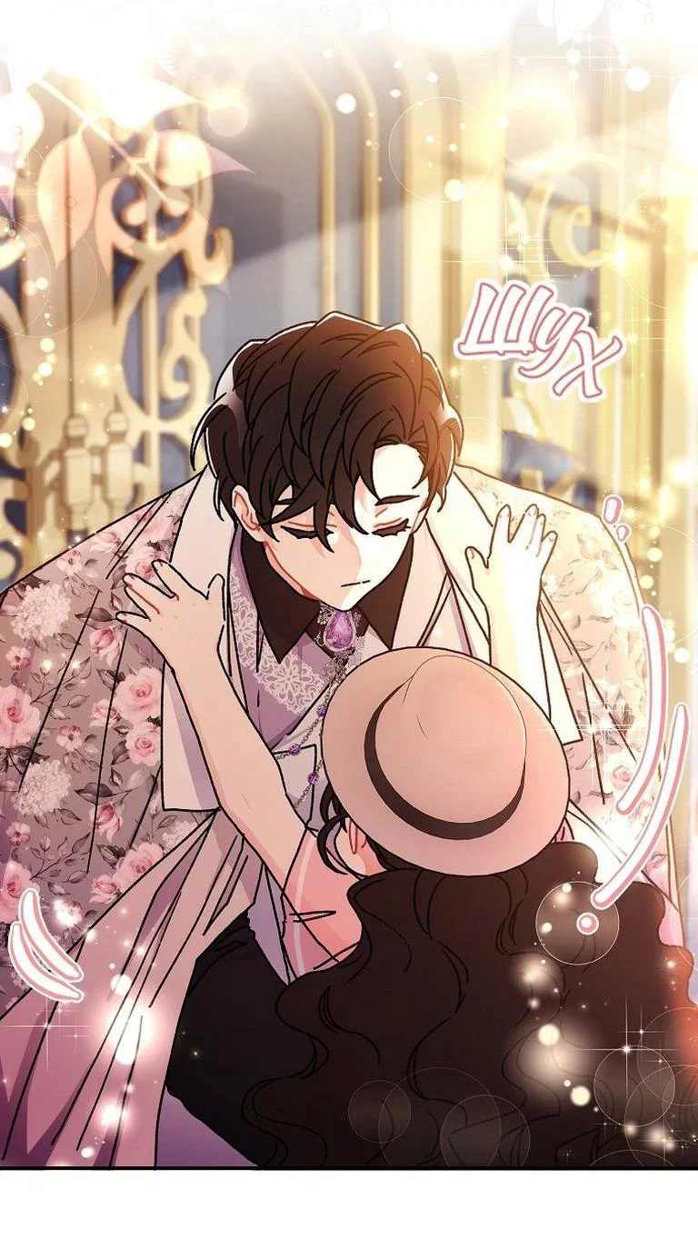 Read Приёмная дочь протагониста RU Manga Online