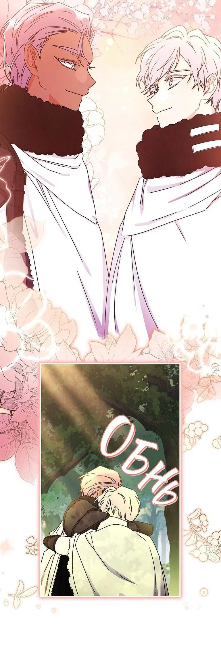 Read Приёмная дочь протагониста RU Manga Online