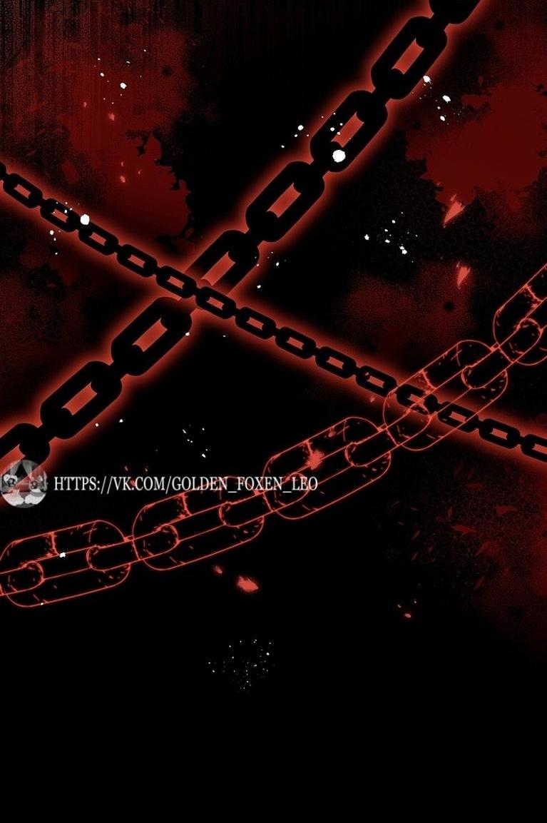 Read Приёмная дочь протагониста RU Manga Online