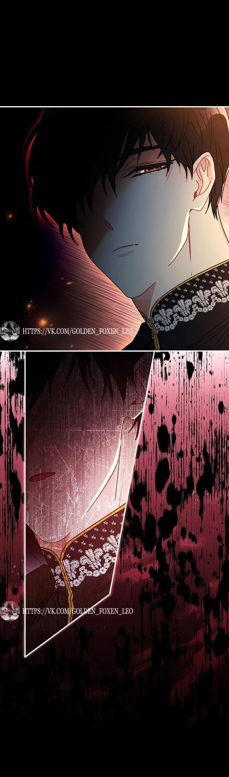 Read Приёмная дочь протагониста RU Manga Online