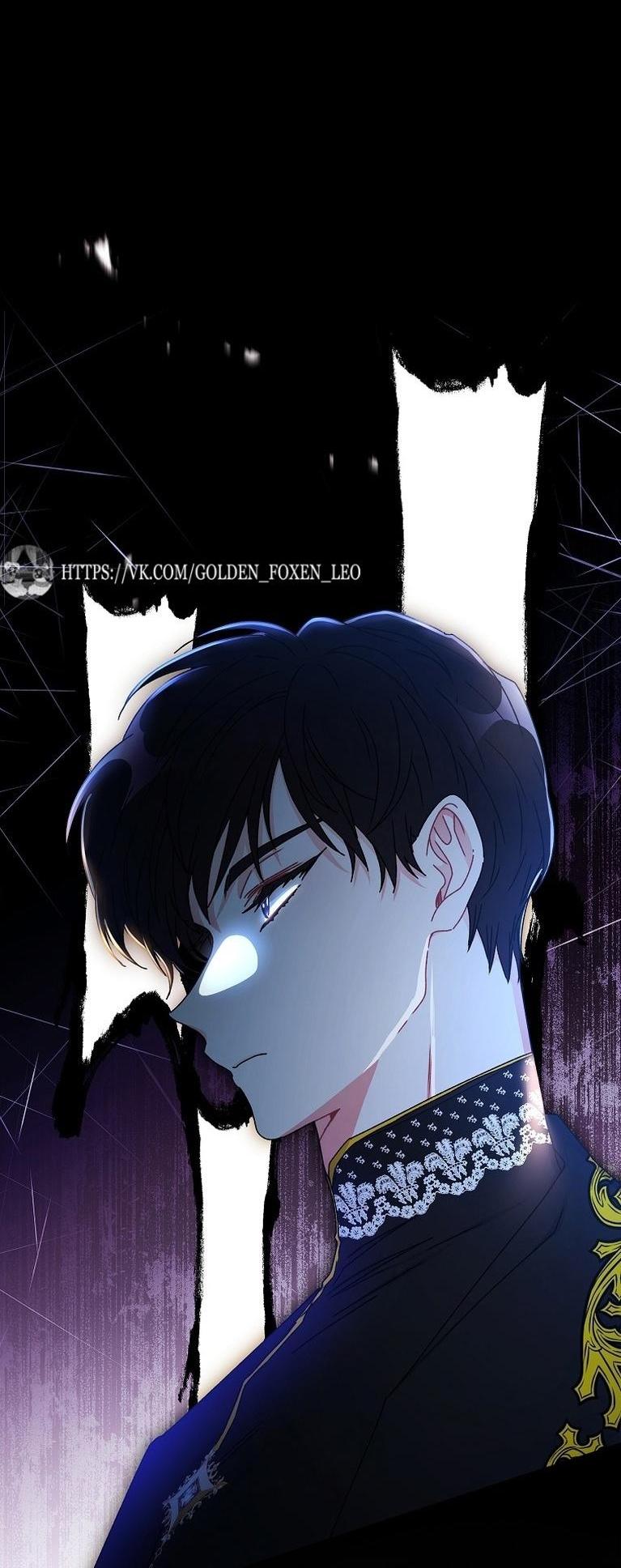 Read Приёмная дочь протагониста RU Manga Online