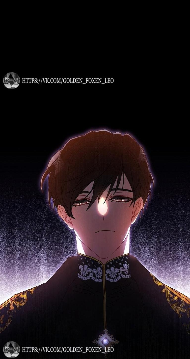 Read Приёмная дочь протагониста RU Manga Online