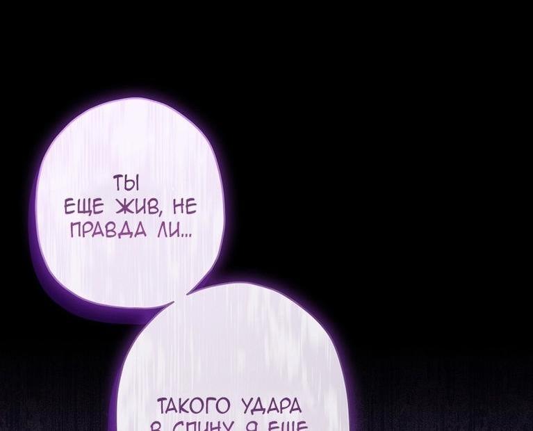 Read Приёмная дочь протагониста RU Manga Online