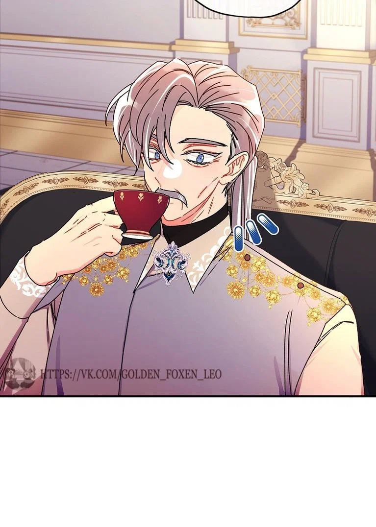 Read Приёмная дочь протагониста RU Manga Online