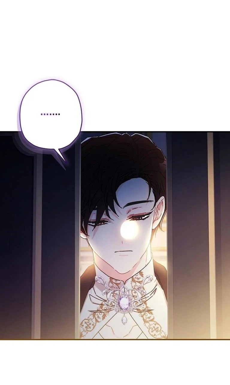 Read Приёмная дочь протагониста RU Manga Online