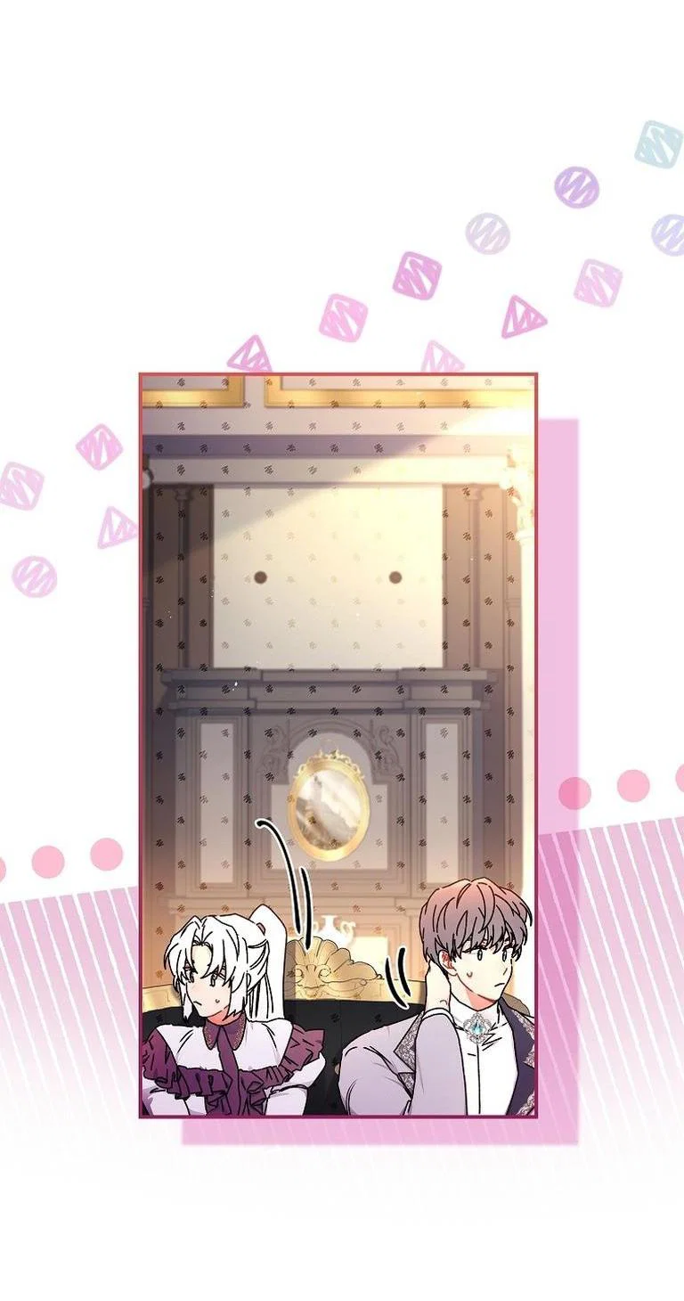 Read Приёмная дочь протагониста RU Manga Online