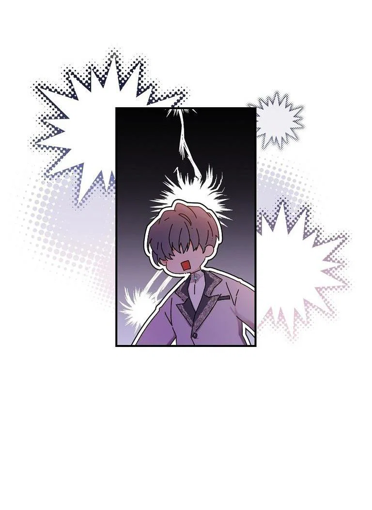 Read Приёмная дочь протагониста RU Manga Online