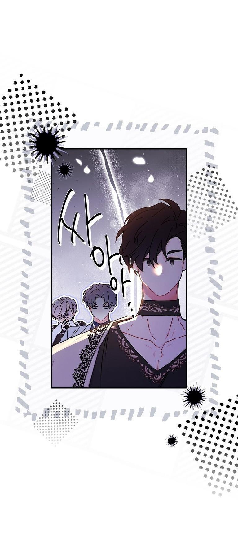 Read Приёмная дочь протагониста RU Manga Online