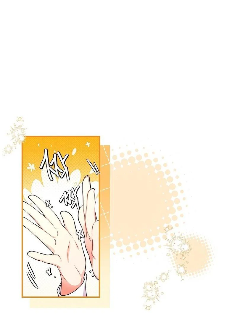 Read Приёмная дочь протагониста RU Manga Online