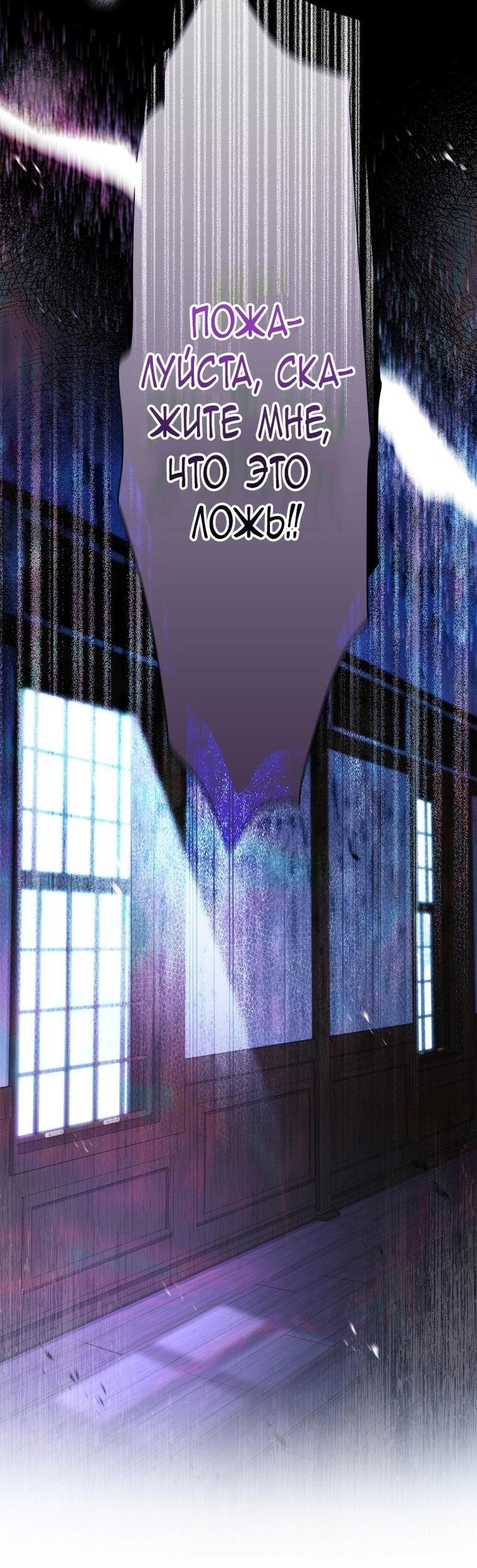 Read Приёмная дочь протагониста RU Manga Online