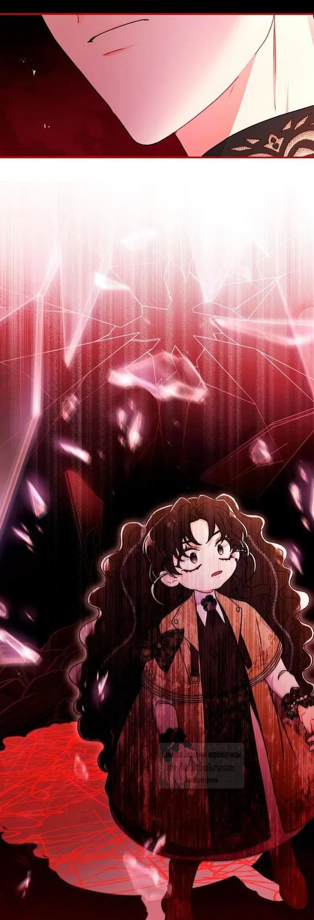 Read Приёмная дочь протагониста RU Manga Online