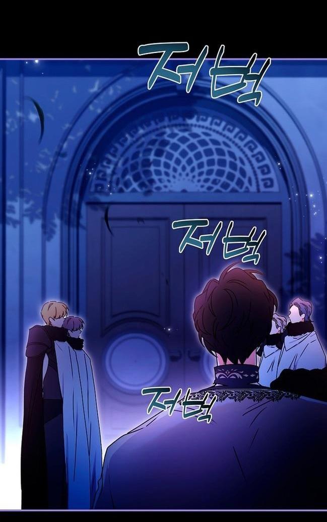 Read Приёмная дочь протагониста RU Manga Online
