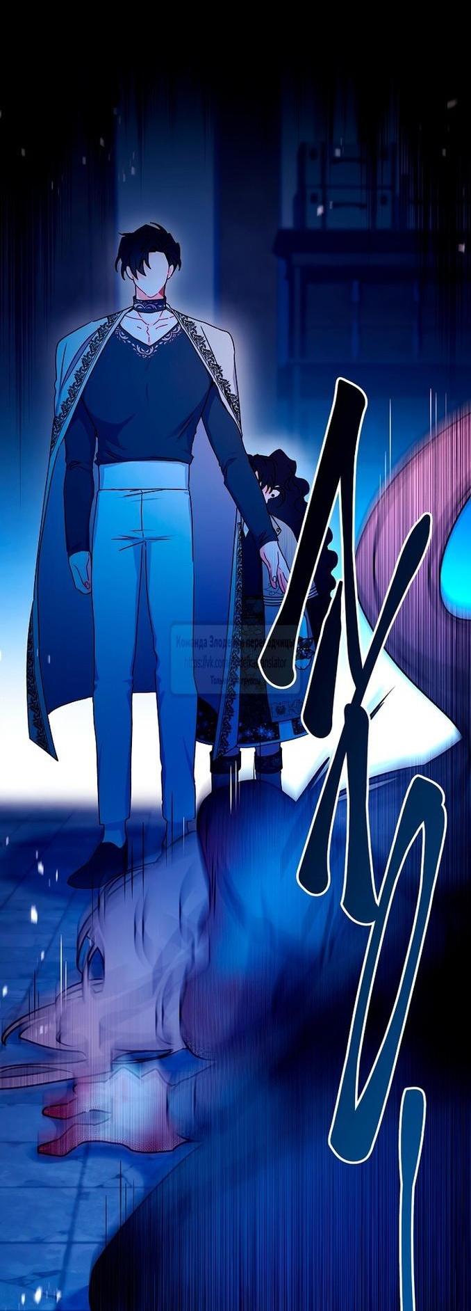 Read Приёмная дочь протагониста RU Manga Online