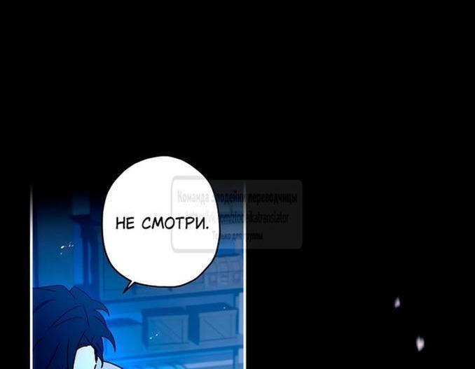 Read Приёмная дочь протагониста RU Manga Online