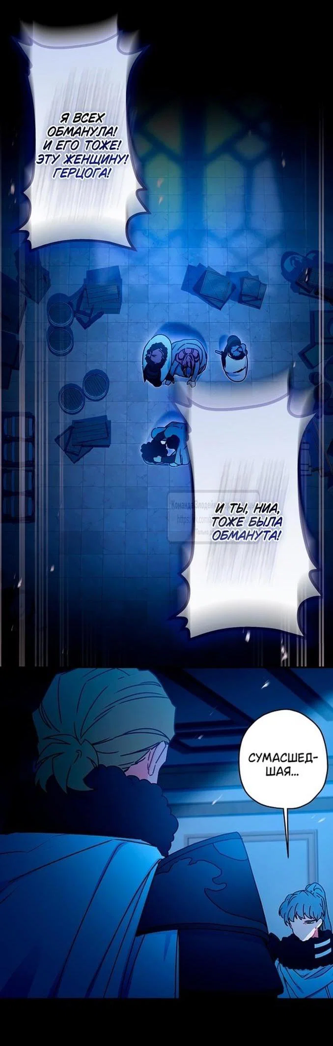 Read Приёмная дочь протагониста RU Manga Online